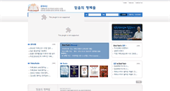 Desktop Screenshot of bif.or.kr